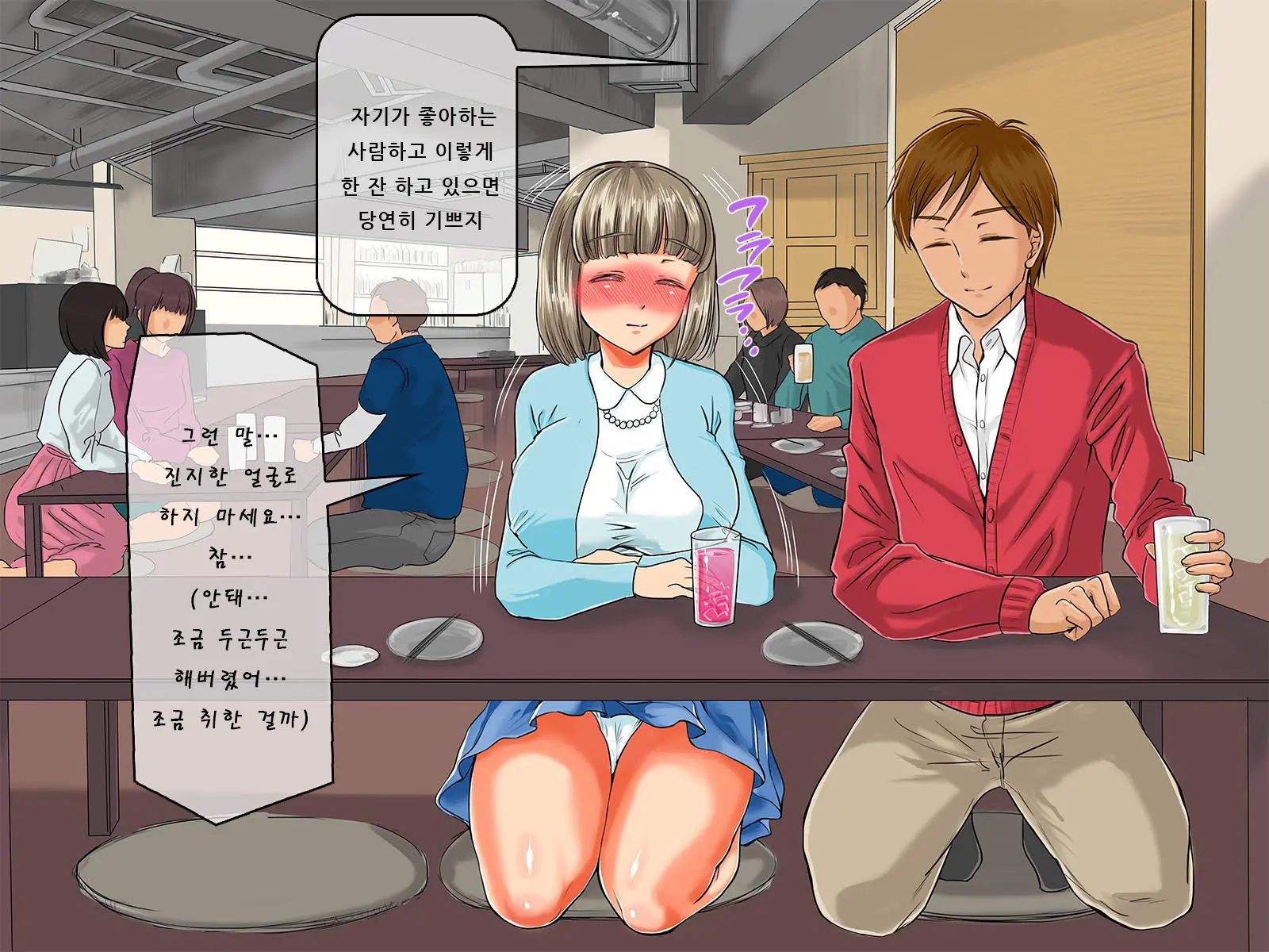 Kurokami Ga Kirei Na Doukyuusei No Shirakawa-San Ga Tokai Ni Joukyou Shitara... -Boku No Menomae De Senpai-Tachi Ni Game Kankaku De Shojo O Ubawareta Osananajimi-